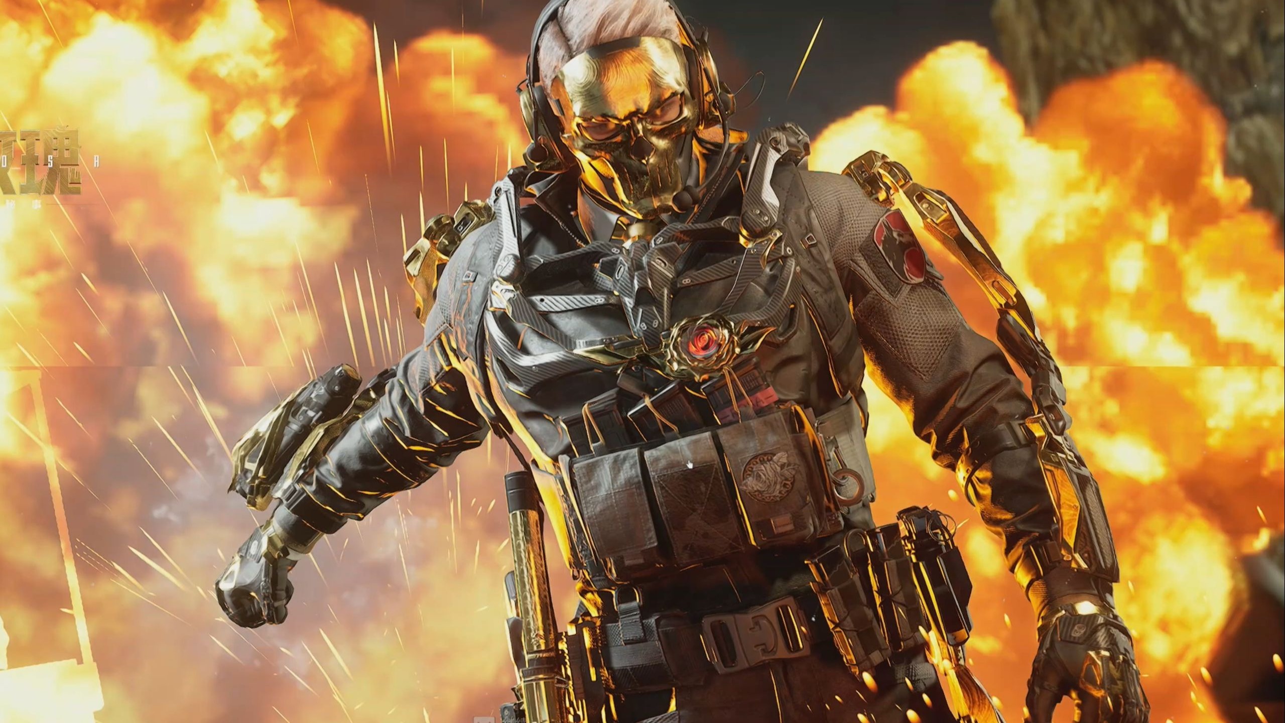 主场作战 主场作战