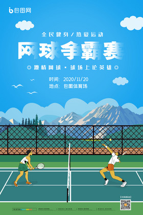 德比