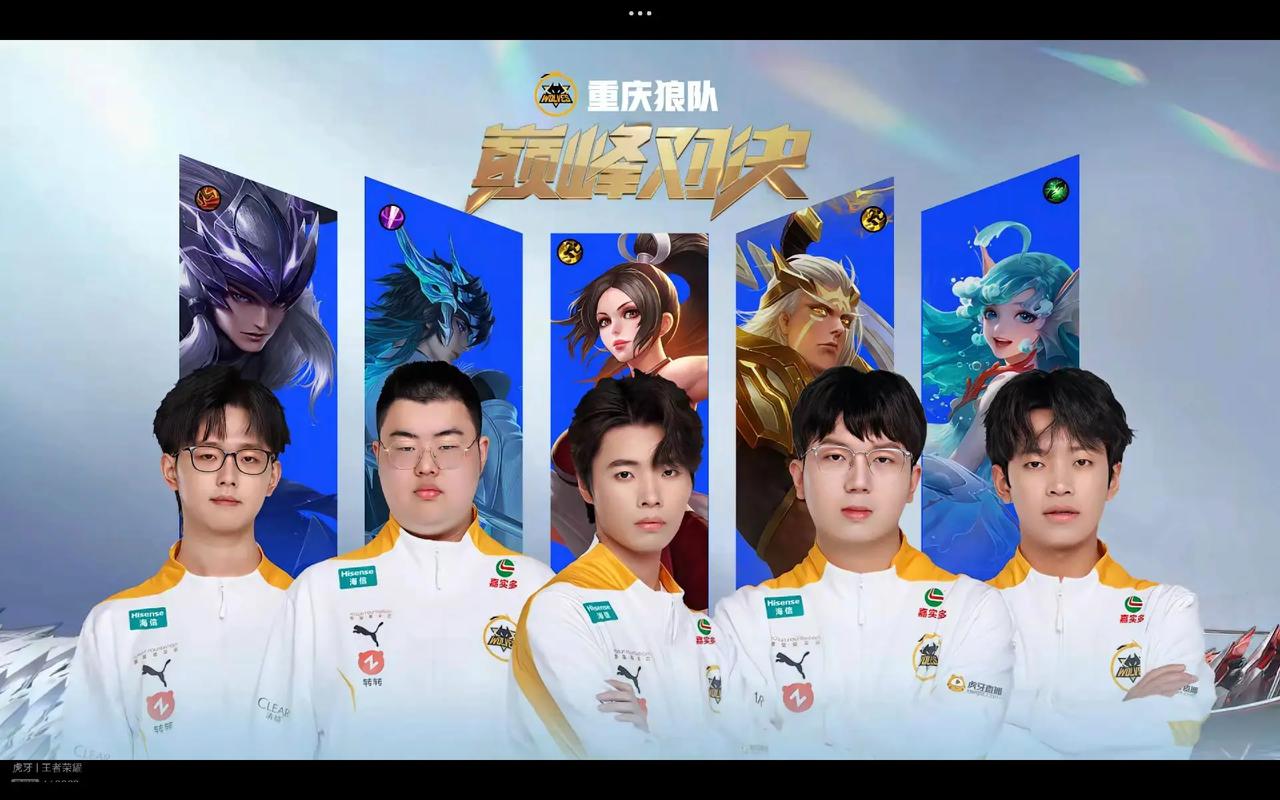 牵制